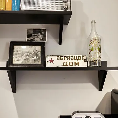 Courthouse Slavi * Szófia